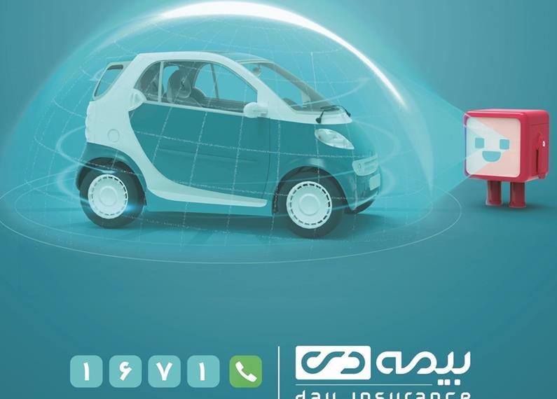 لبخند بیمه دی به خودروهای درمانده در نوروز