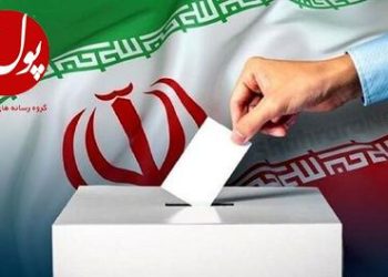 لیست نامزدهای مورد حمایت شورای وحدت در دور دوم انتخابات مجلس منتشر می‌شود