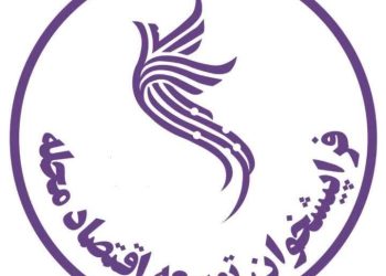 افتتاح رسمی دفاتر «فراپیشخوان توسعه اقتصاد محلات» در بیش از ۶۰ شهر در سراسر کشور