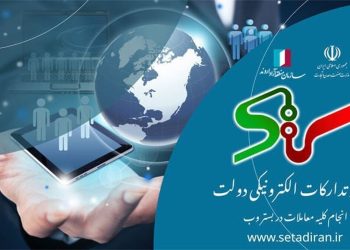 لابی سنگین خصولتی ها برای حضور در مناقصه دولتی