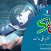 لابی سنگین خصولتی ها برای حضور در مناقصه دولتی