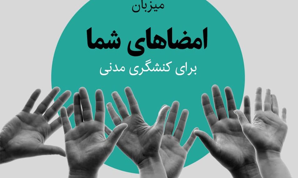 درخواست بررسی و شفاف سازی فعالیت آراد برندینگ