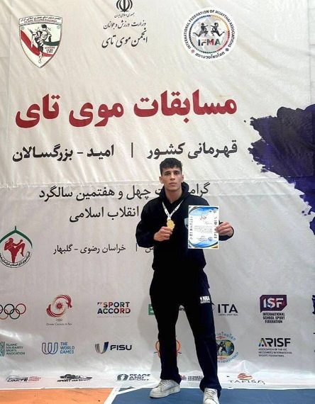 «حضور در جهانی مالزی در گرو حمایت مالی از قهرمان کشور»